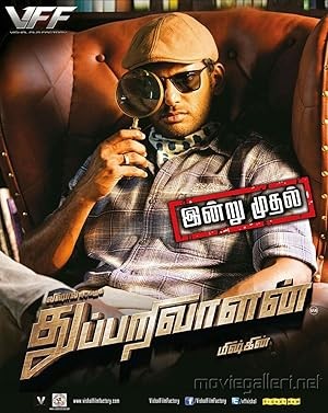 Thupparivaalan (2017) Tamil Movie